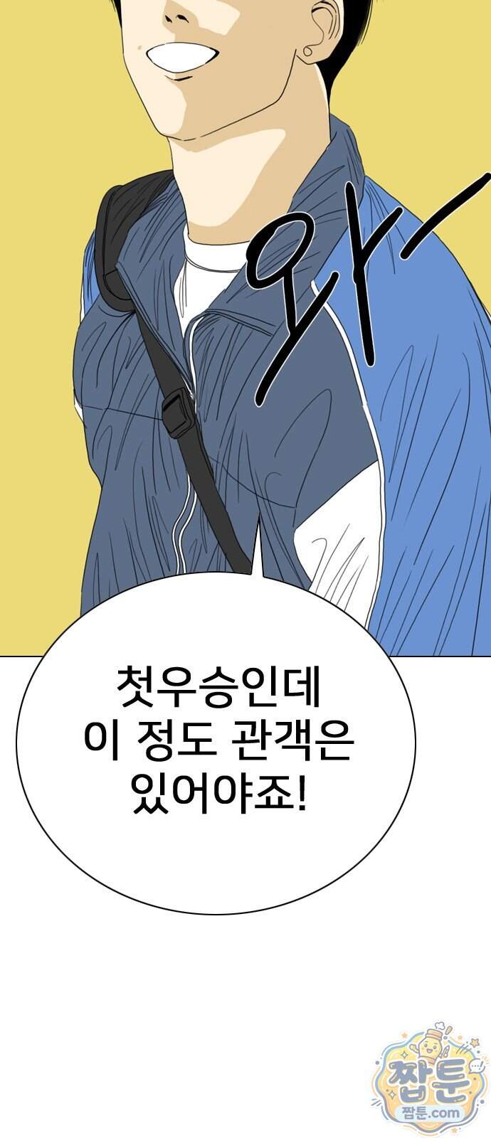펜홀더 138화 177