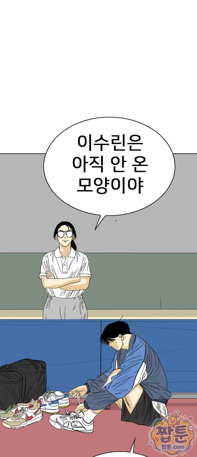 펜홀더 138화 185