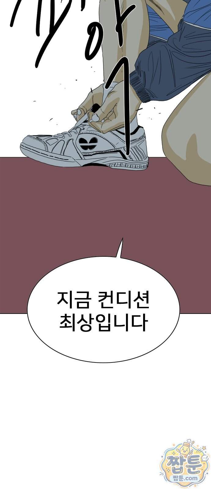펜홀더 138화 189