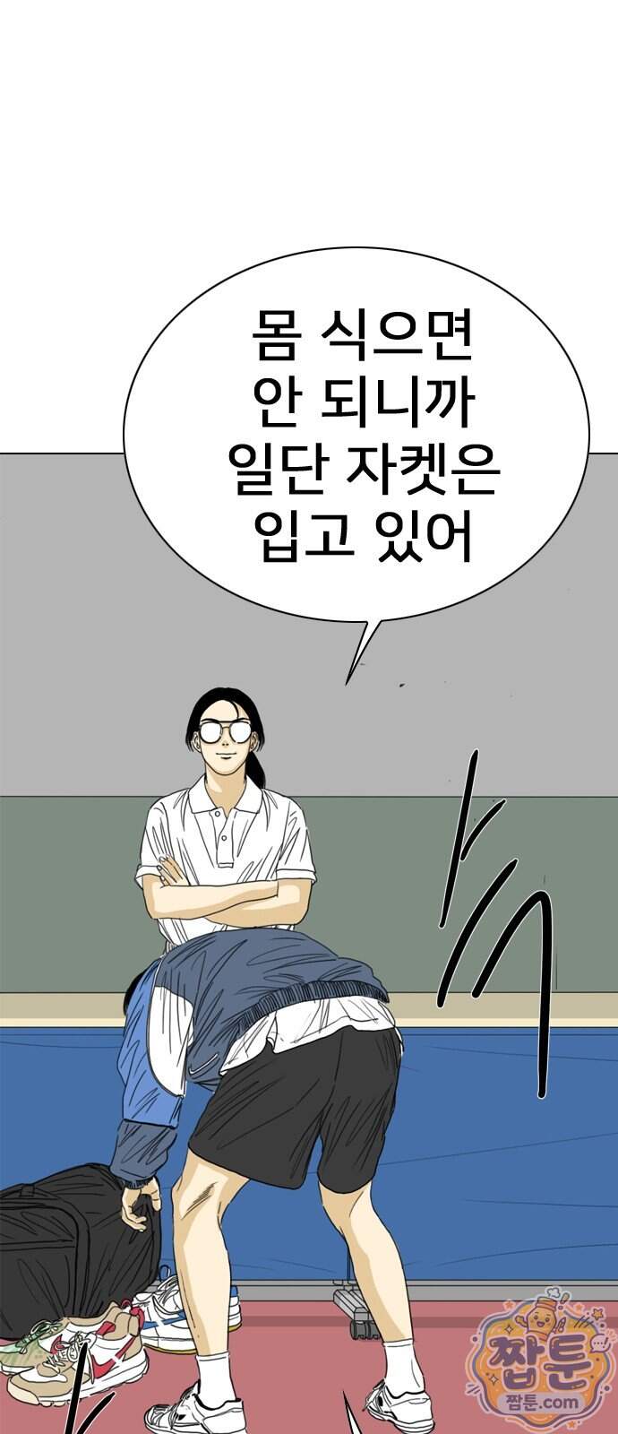 펜홀더 138화 197