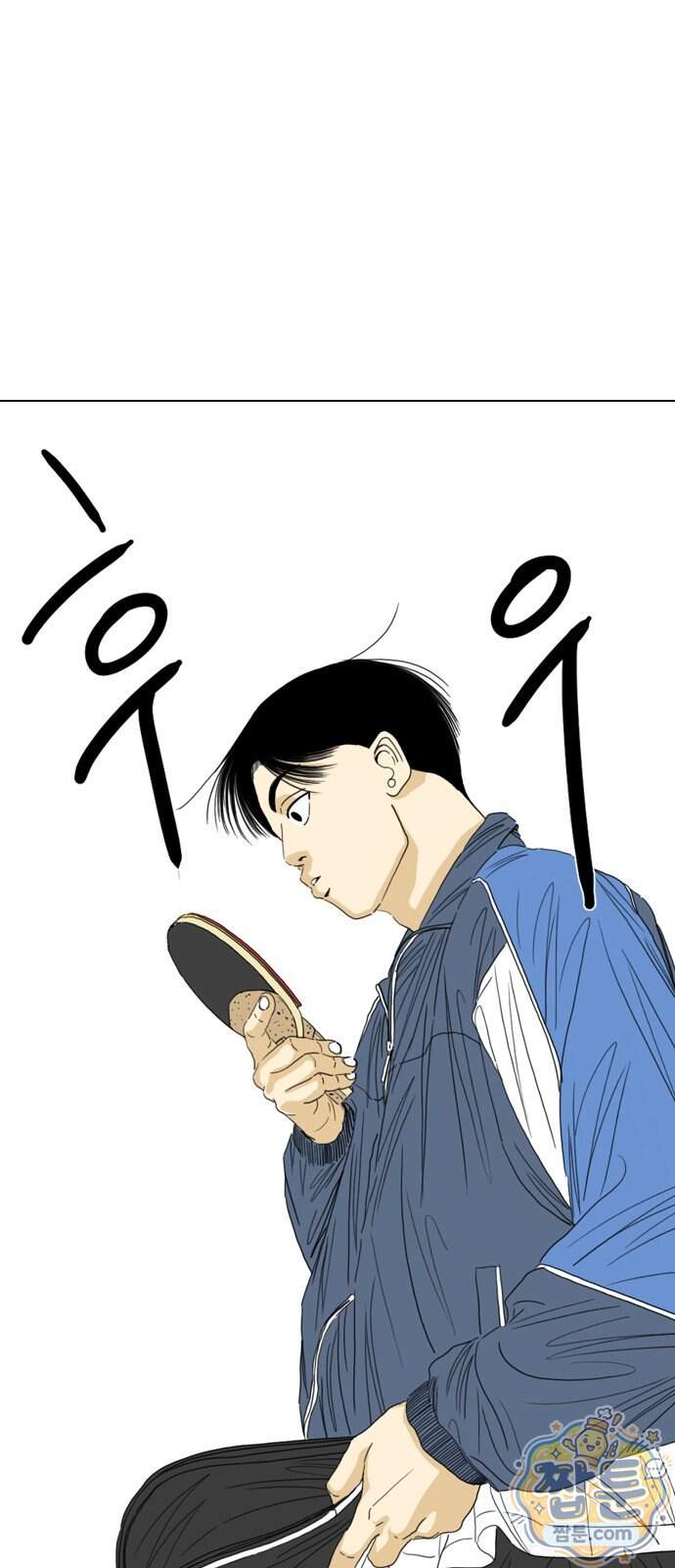 펜홀더 138화 200