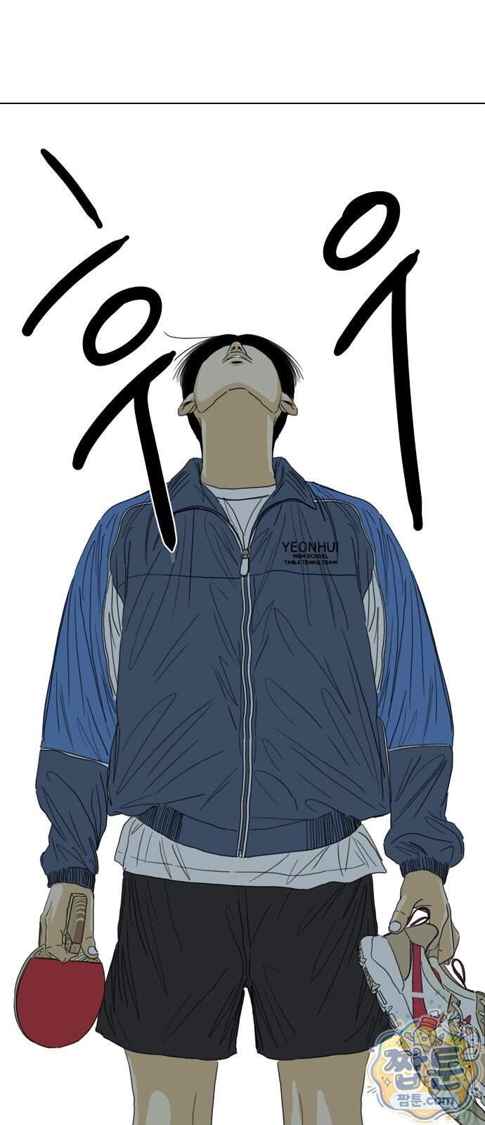 펜홀더 138화 205