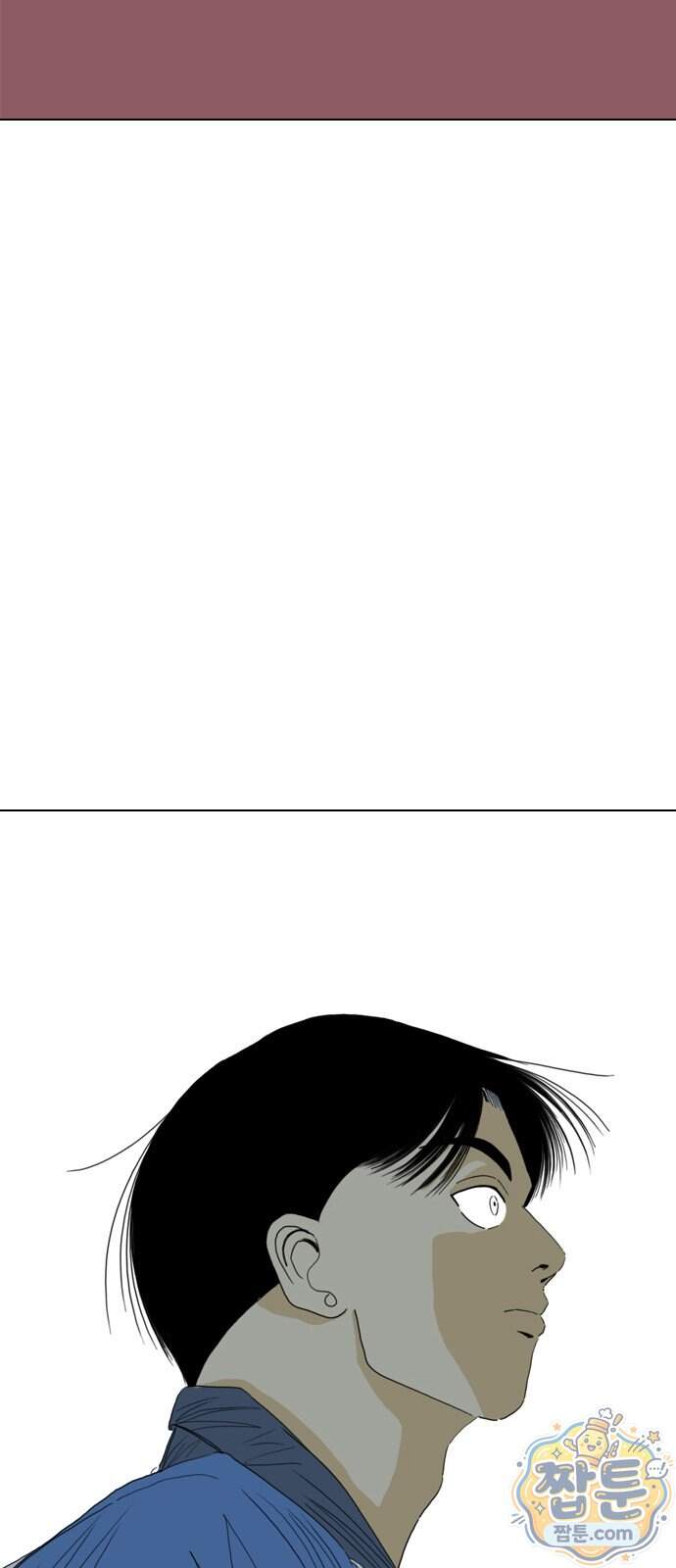 펜홀더 138화 210