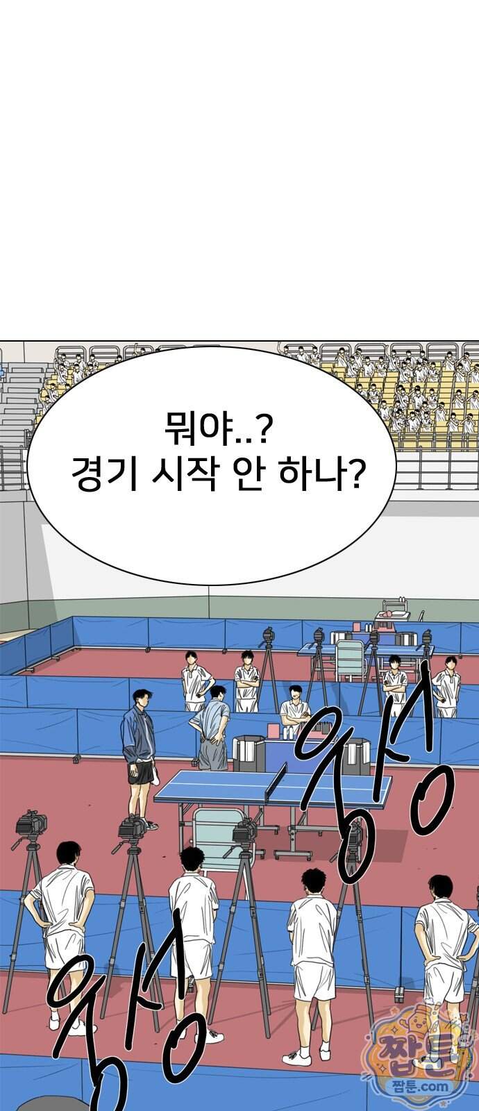 펜홀더 138화 215