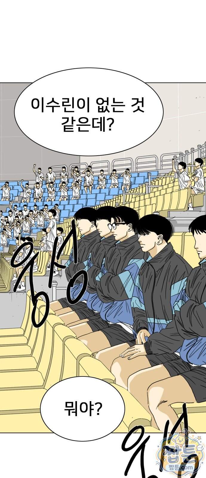 펜홀더 138화 217