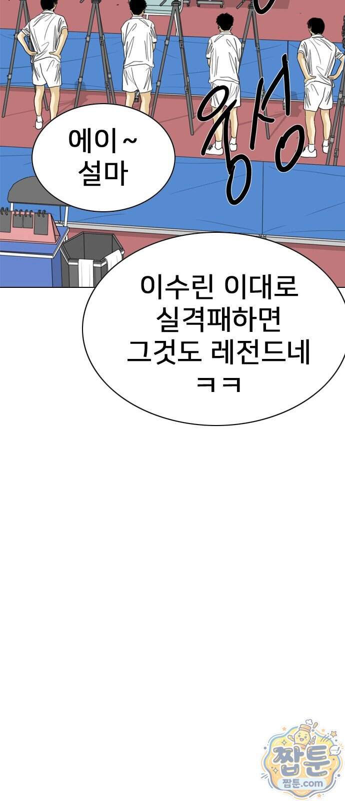 펜홀더 138화 224