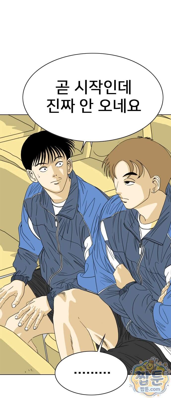 펜홀더 138화 225