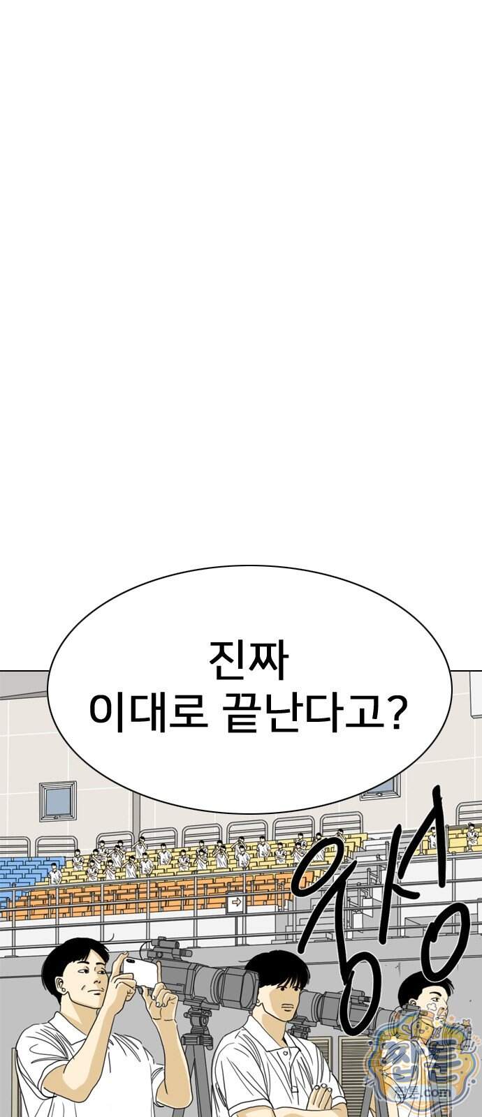 펜홀더 138화 226