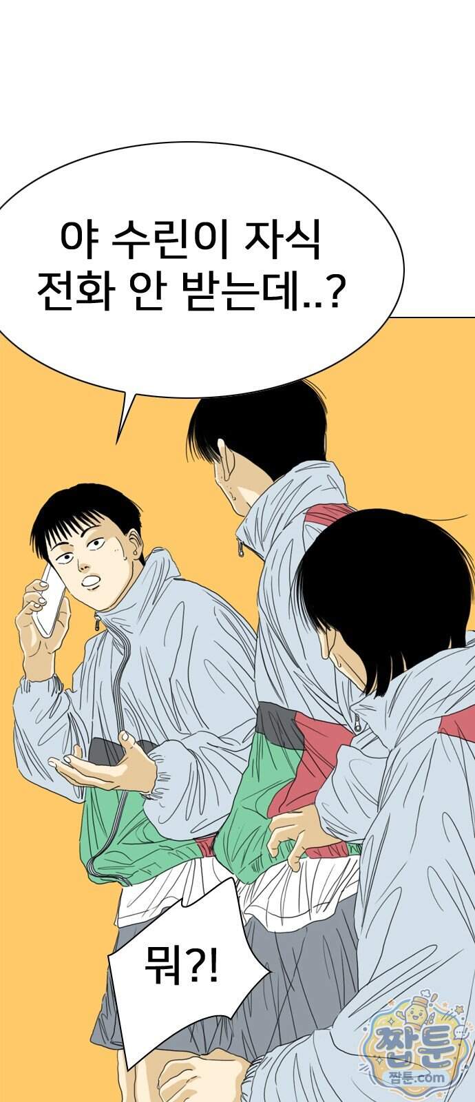 펜홀더 138화 229