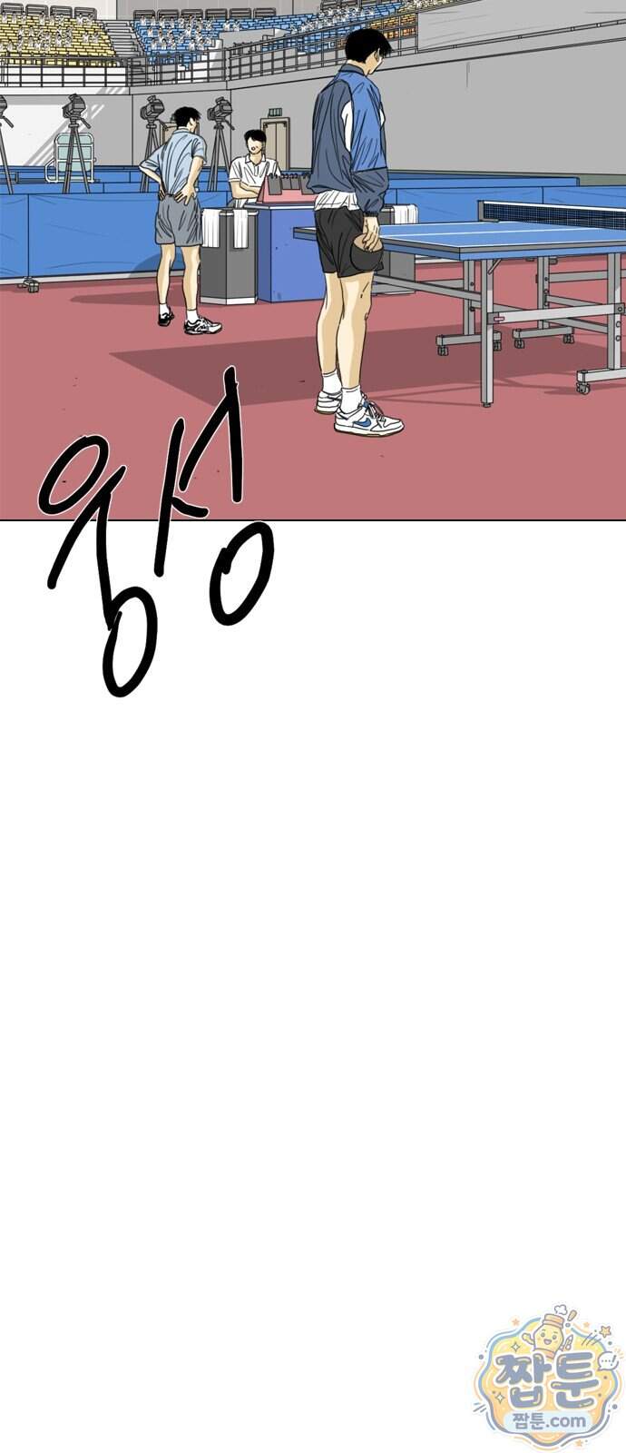펜홀더 138화 231
