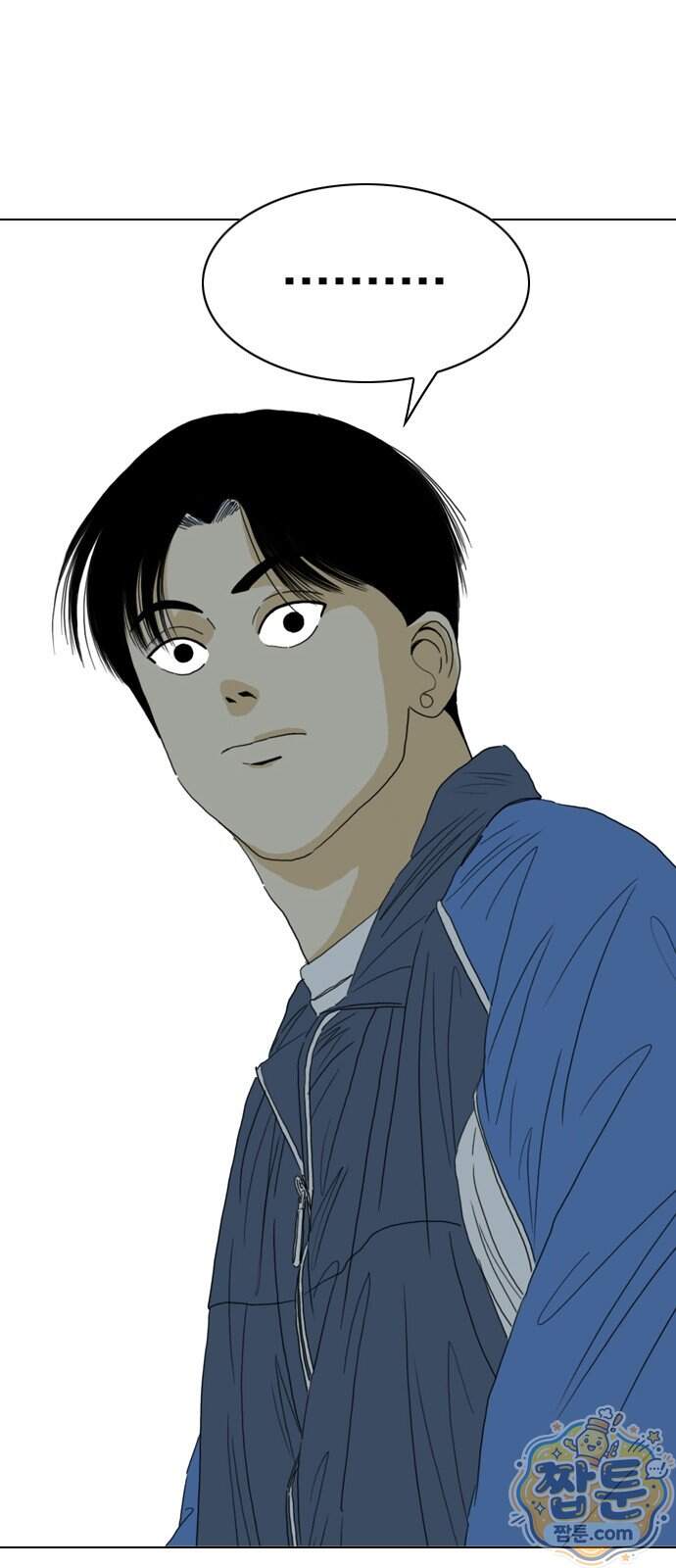 펜홀더 138화 232