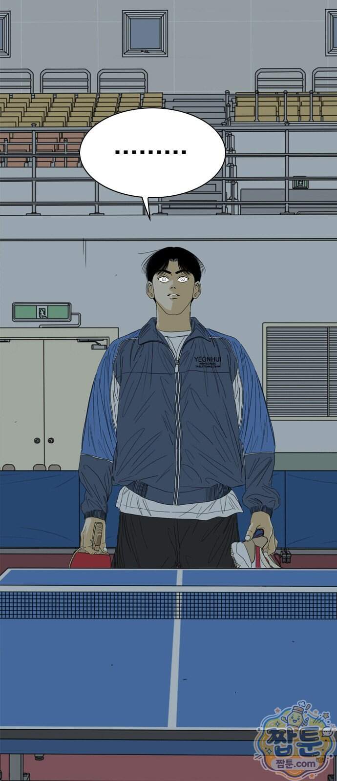펜홀더 138화 236