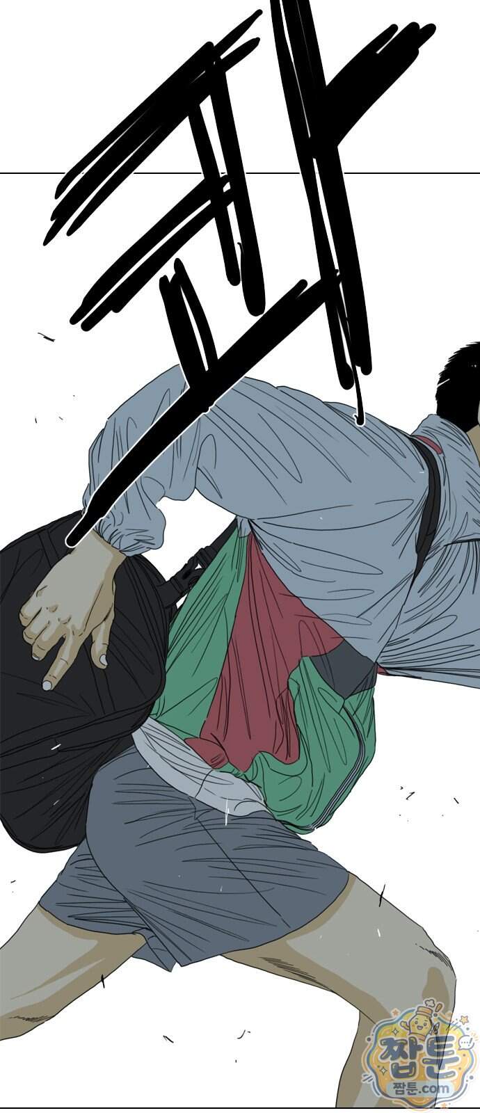 펜홀더 138화 249