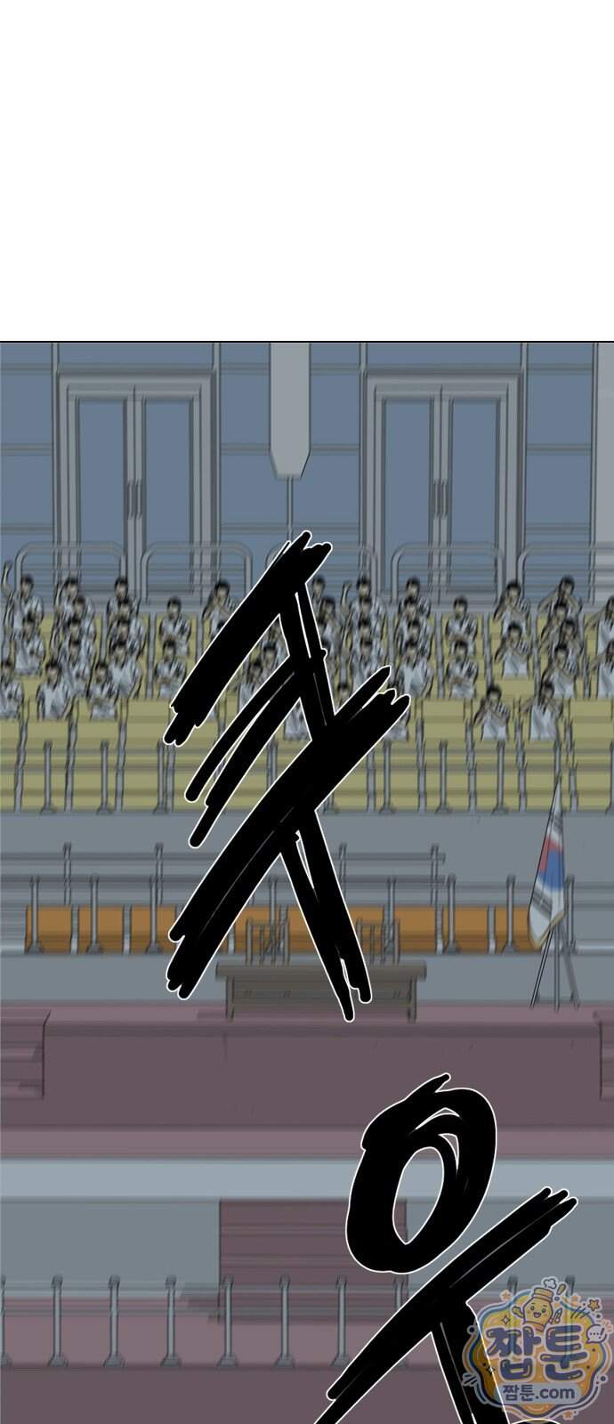 펜홀더 138화 263
