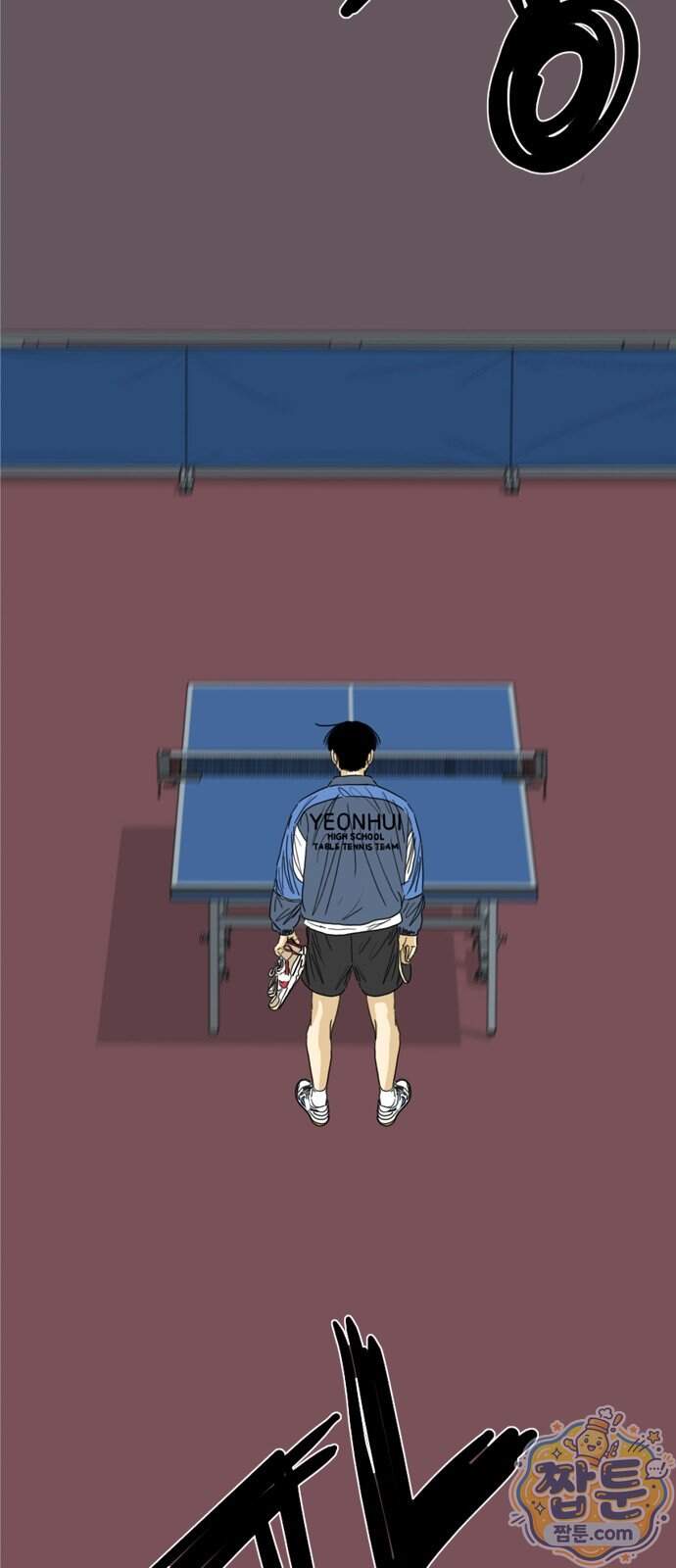 펜홀더 138화 264