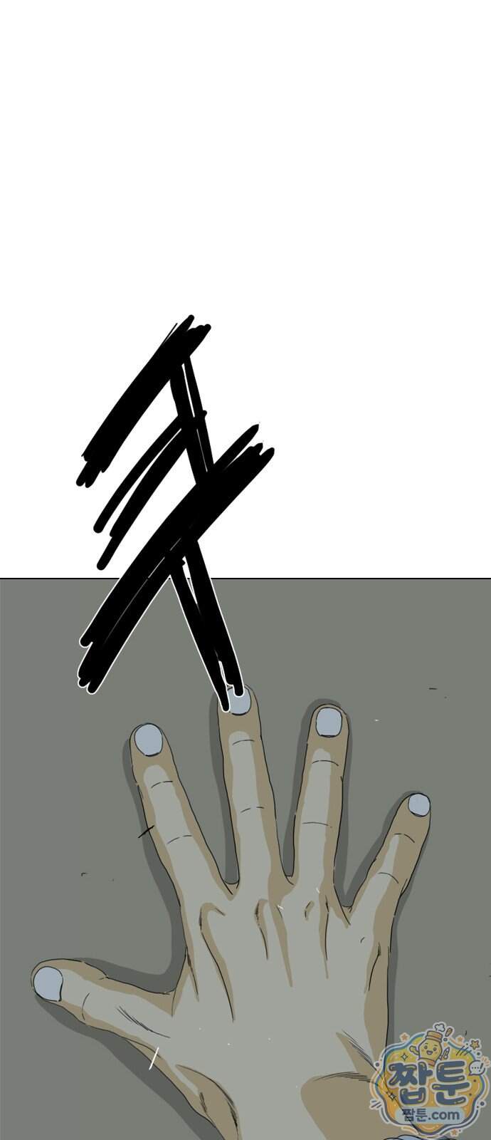 펜홀더 138화 266