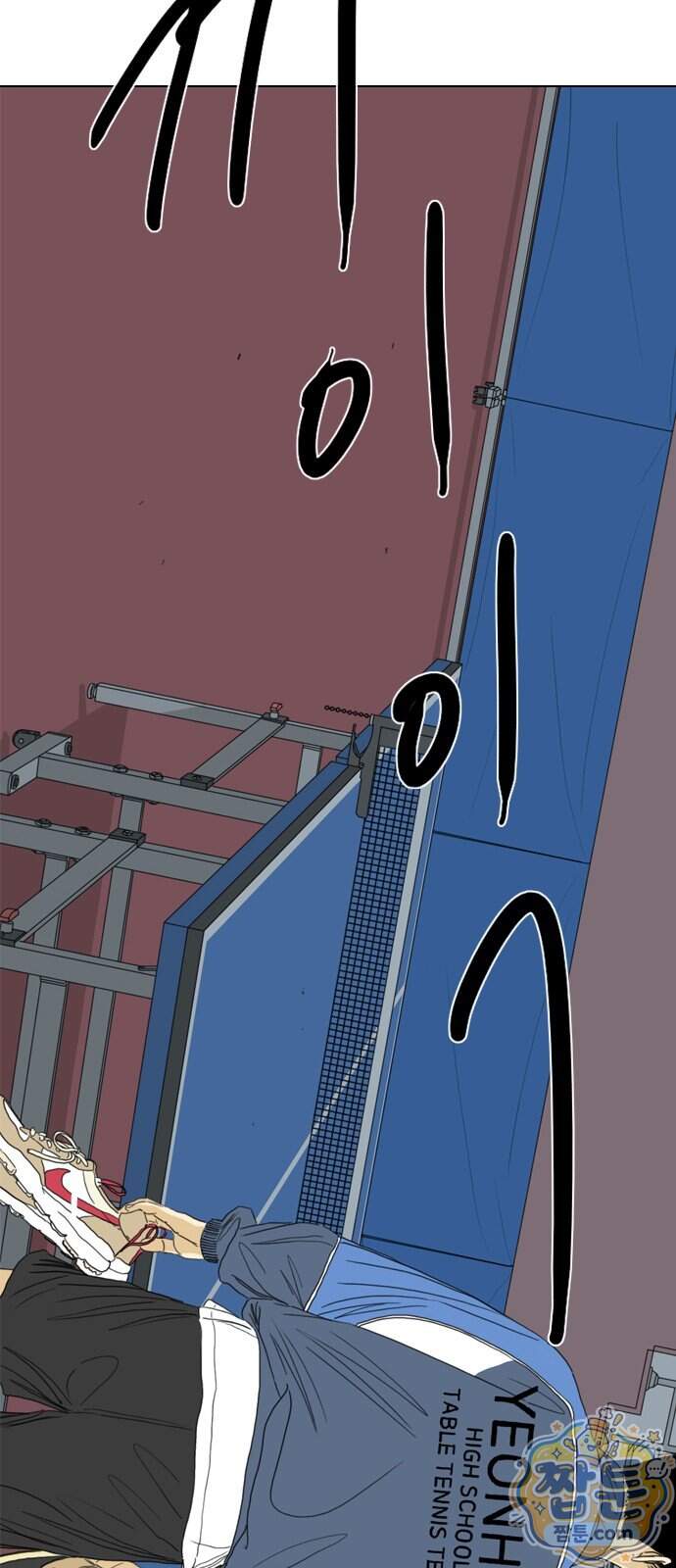 펜홀더 138화 268