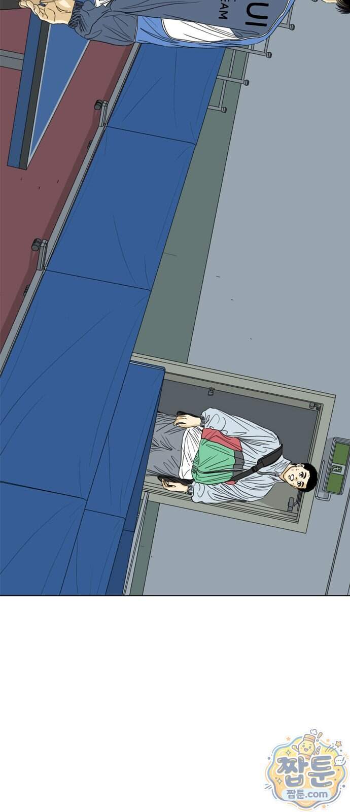 펜홀더 138화 269