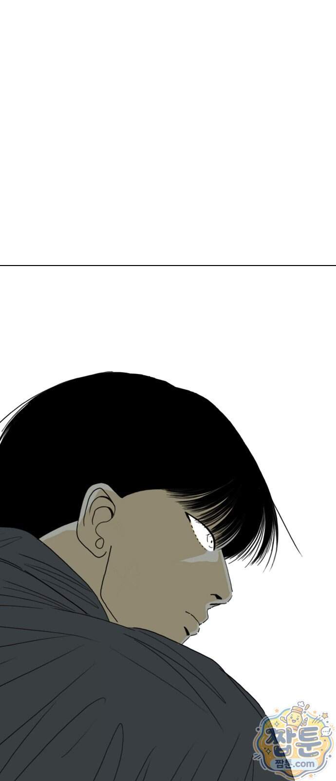 펜홀더 138화 275