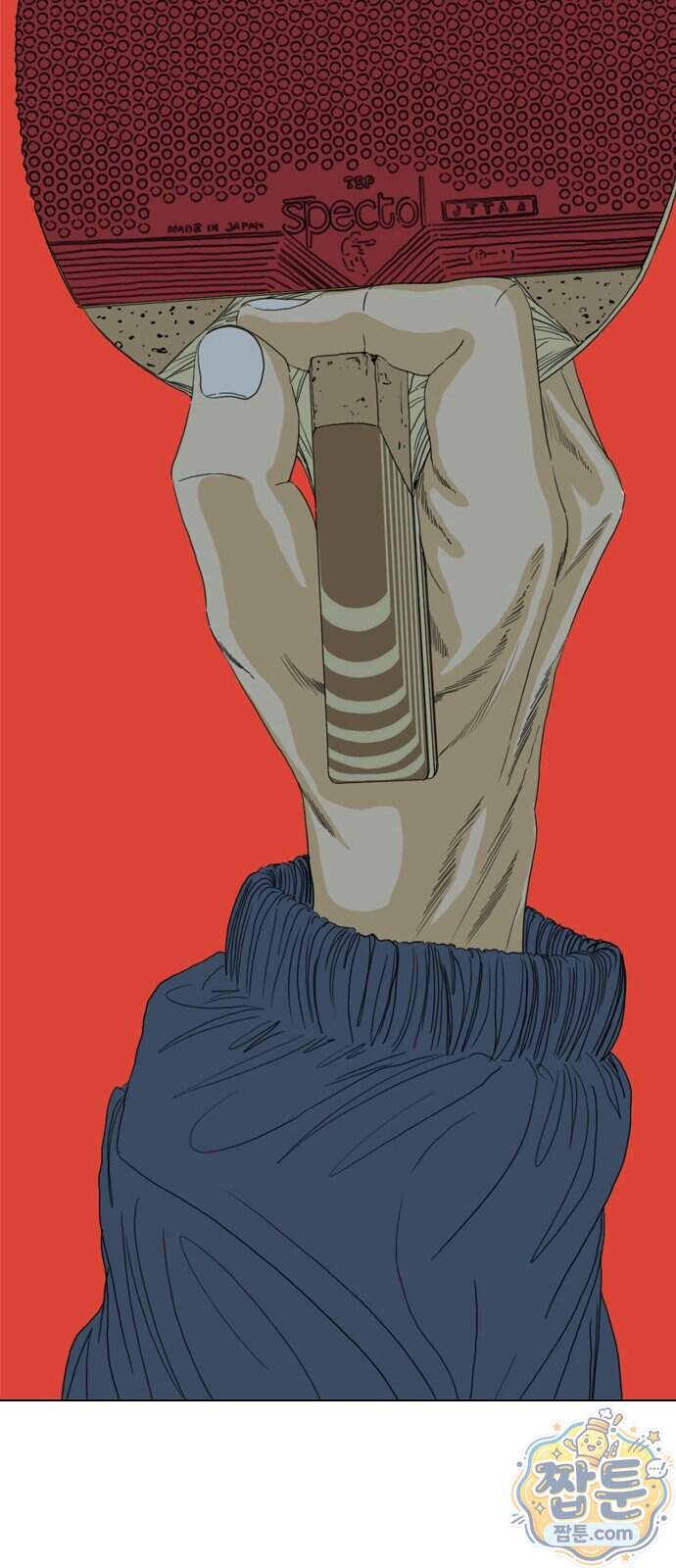 펜홀더 138화 291