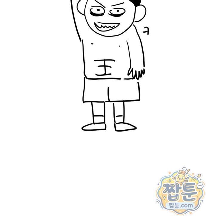 펜홀더 138화 295