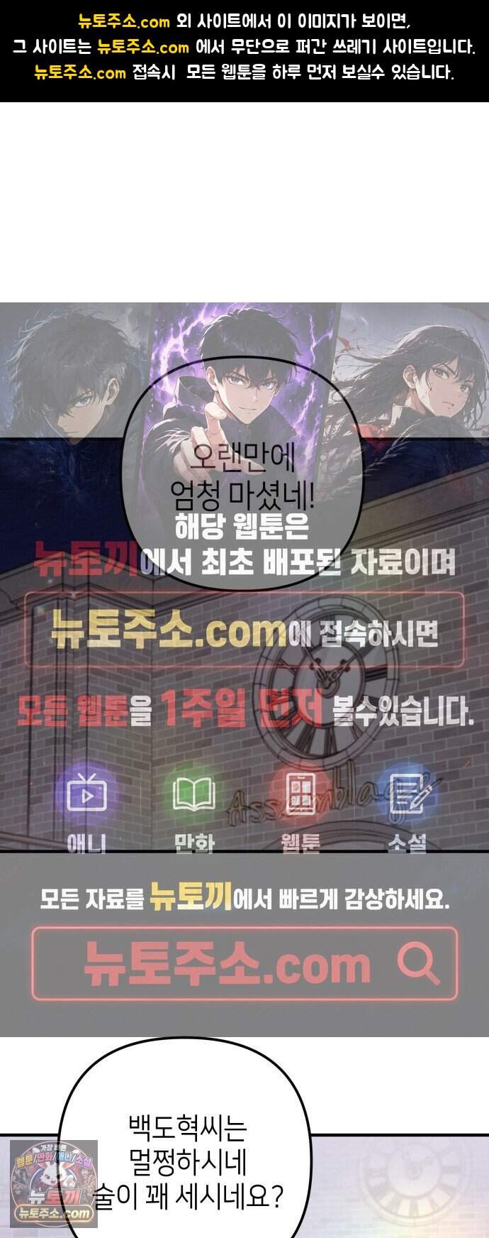 빚, 나는 연인 15화 1