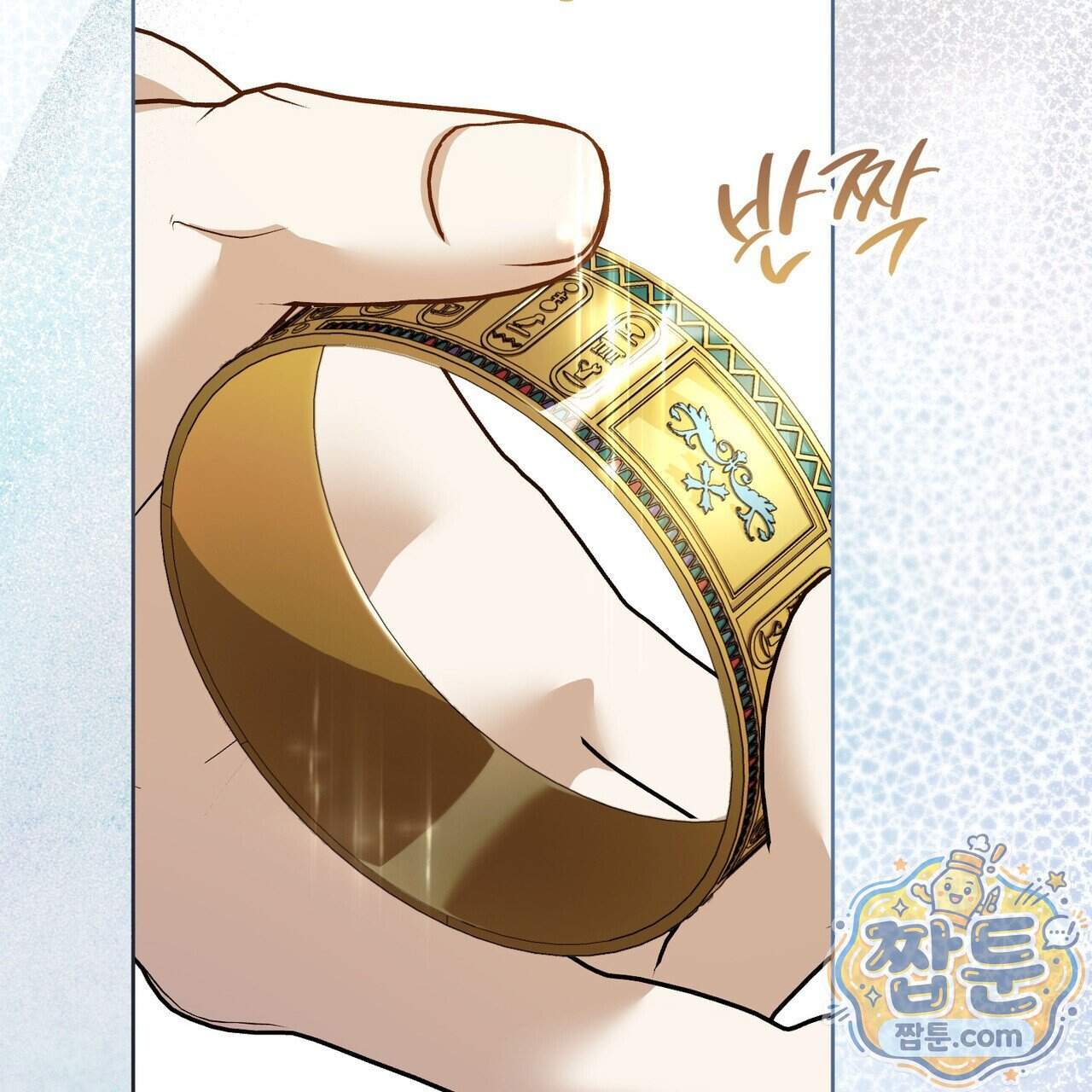 월계수 가지 사이로 8화 5