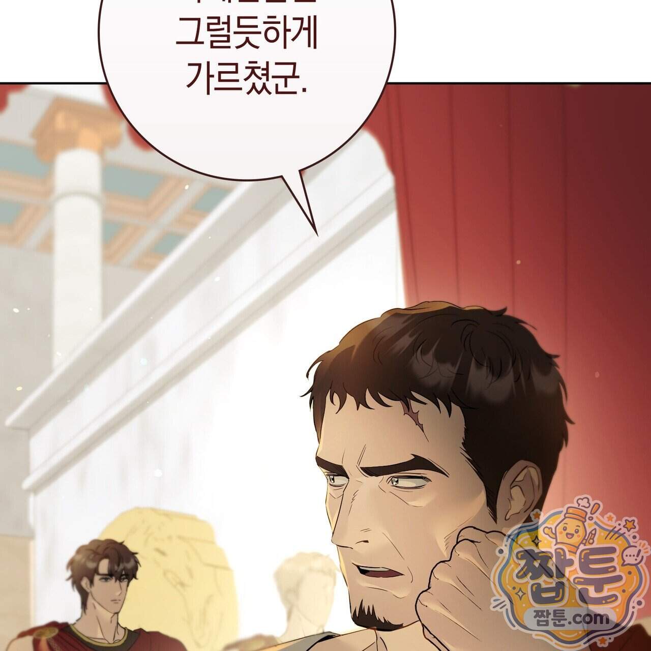 월계수 가지 사이로 8화 29