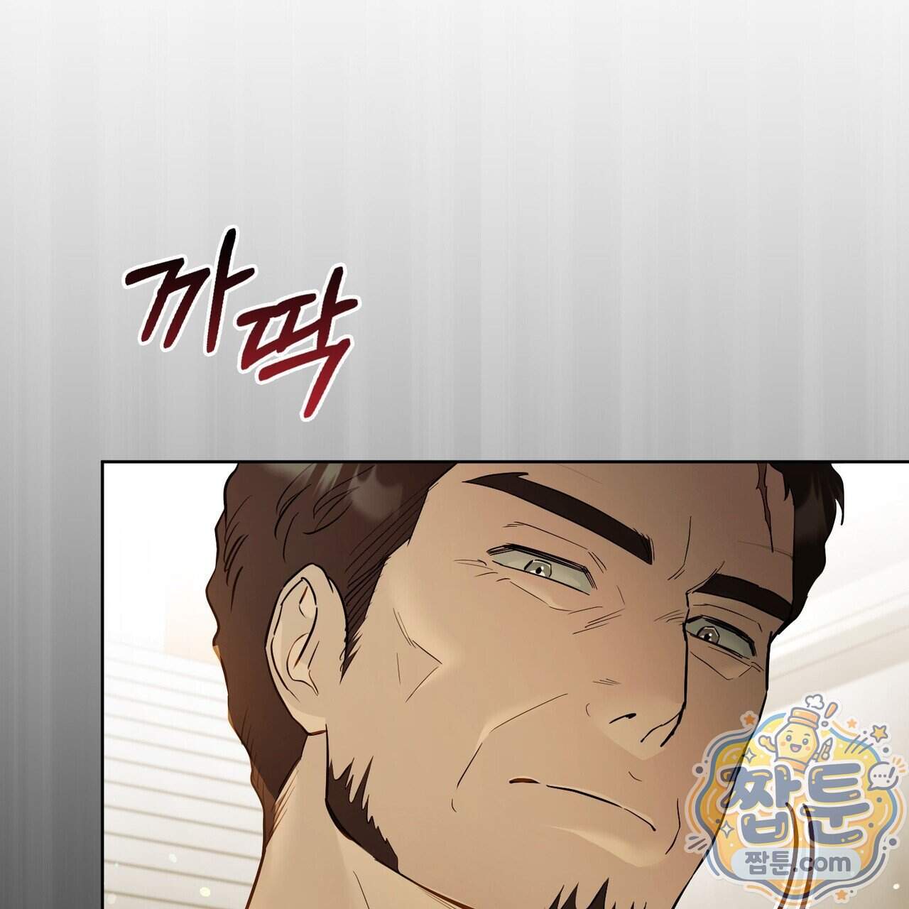 월계수 가지 사이로 8화 33