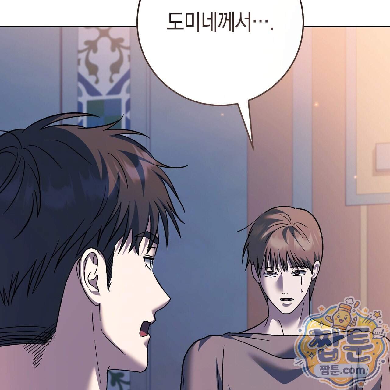 월계수 가지 사이로 11화 20