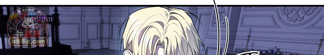 부시통(Tinder box) 12화 30