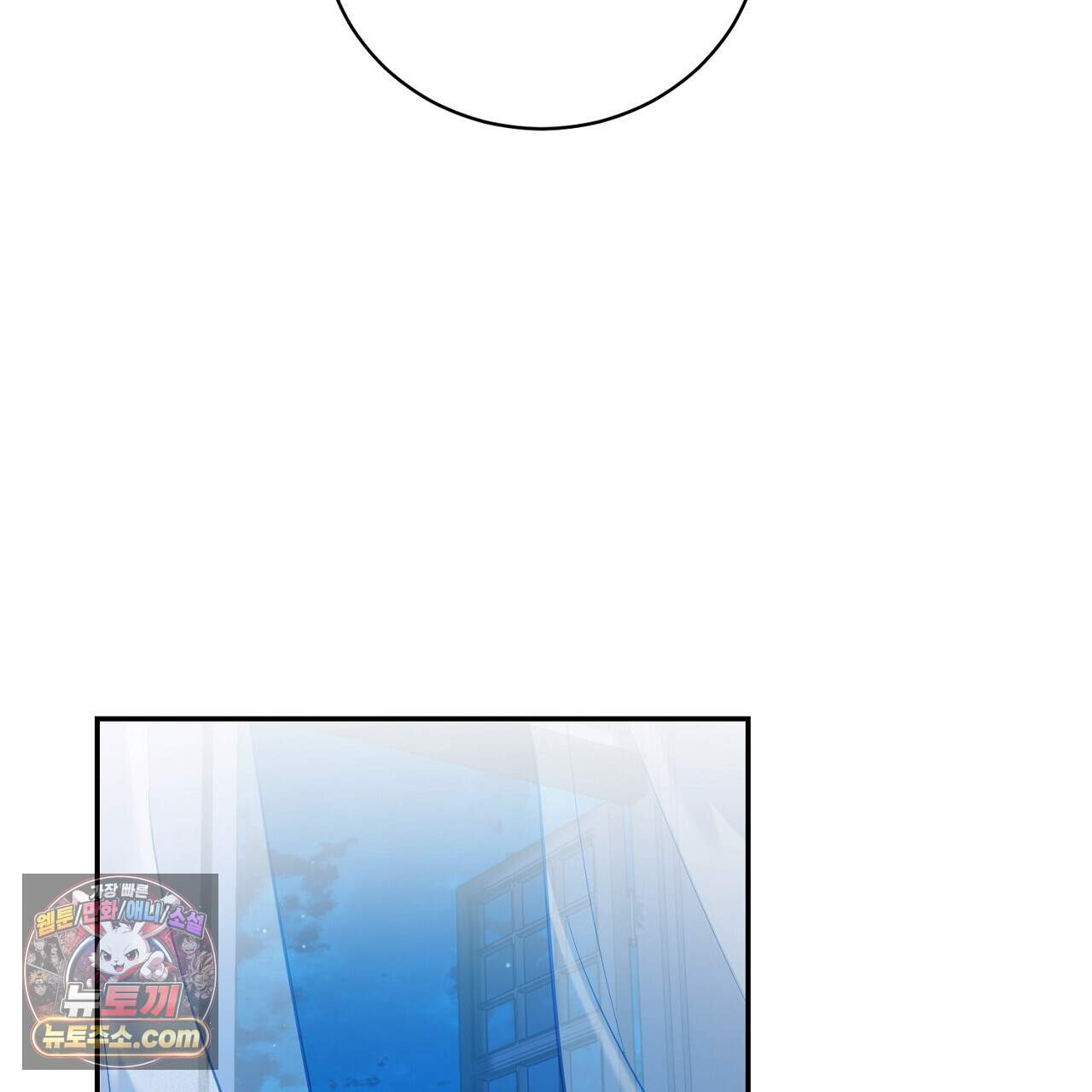 부시통(Tinder box) 12화 41