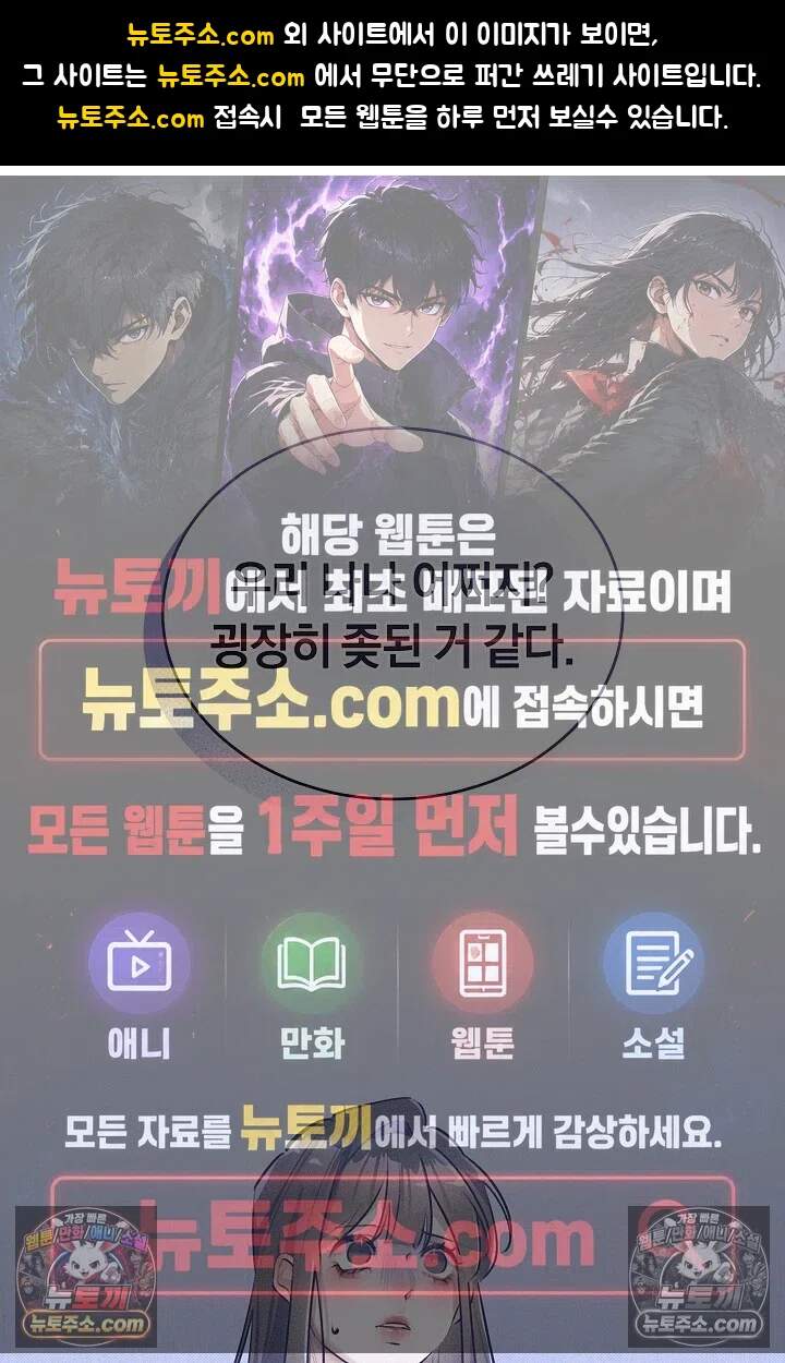 뒷골목 블루스 3화 1