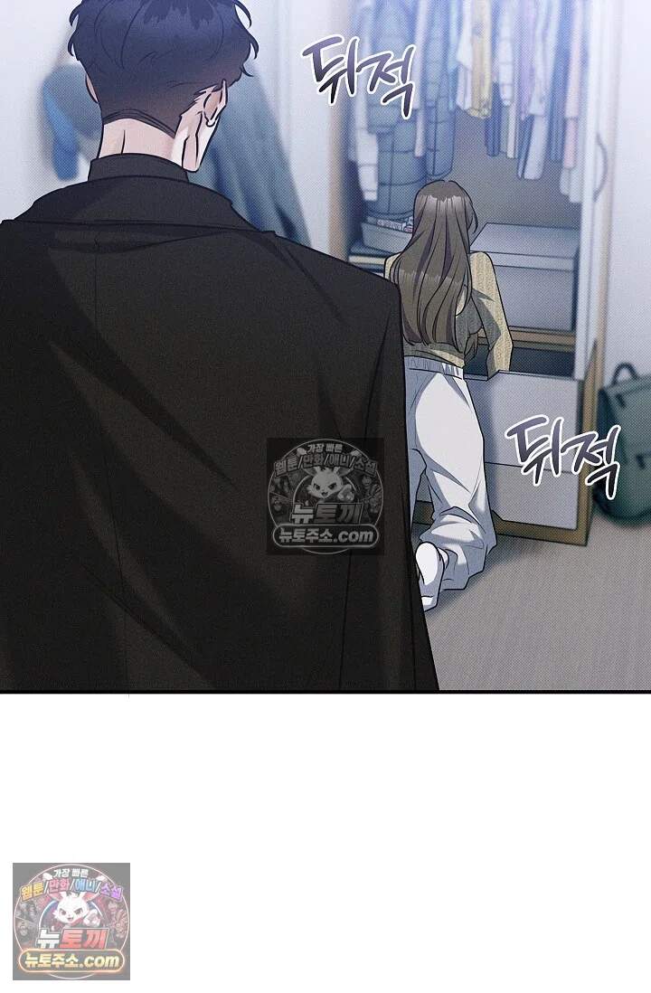 뒷골목 블루스 3화 5