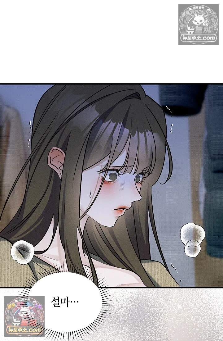 뒷골목 블루스 3화 6