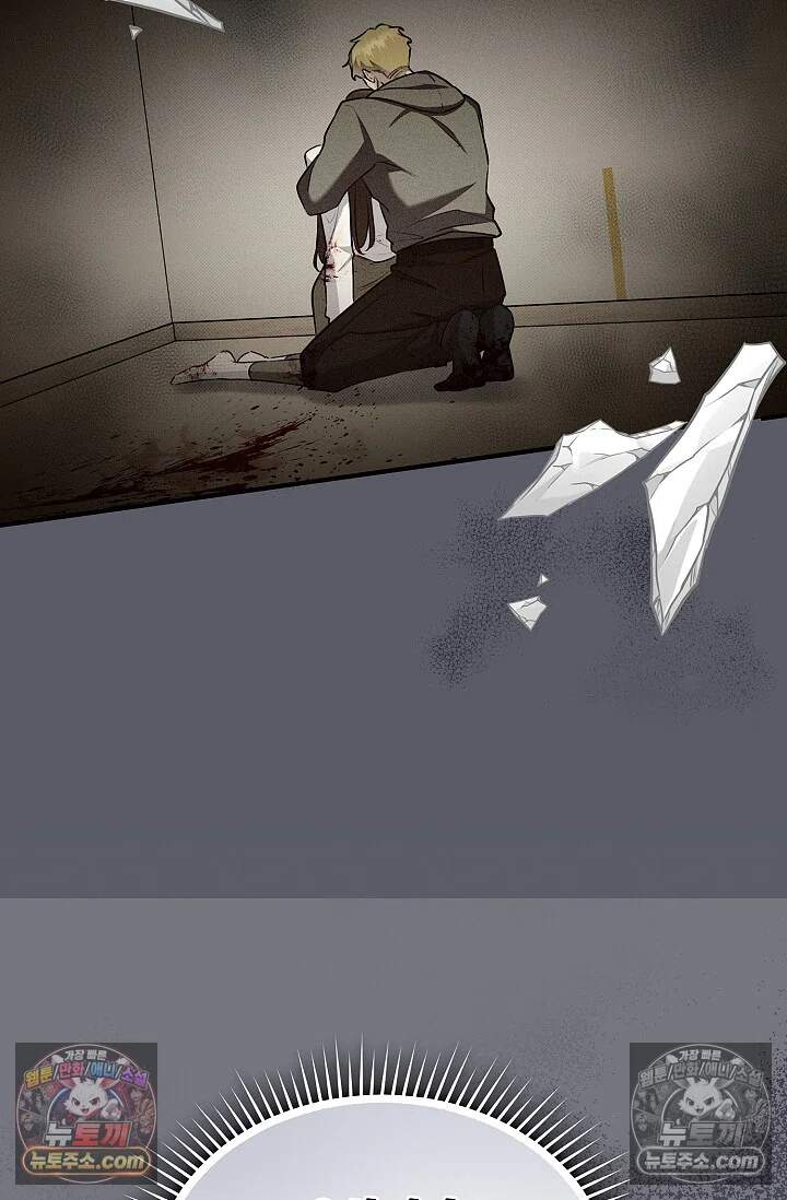 뒷골목 블루스 3화 9
