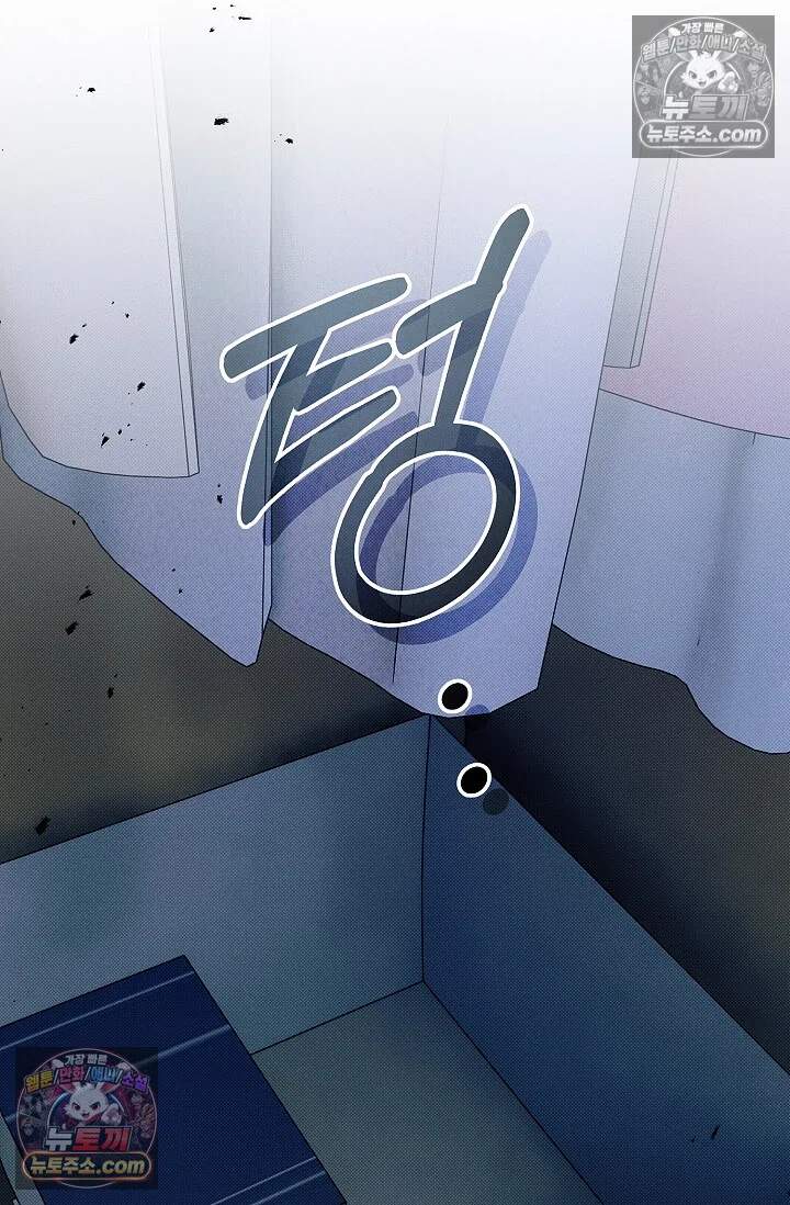 뒷골목 블루스 3화 12