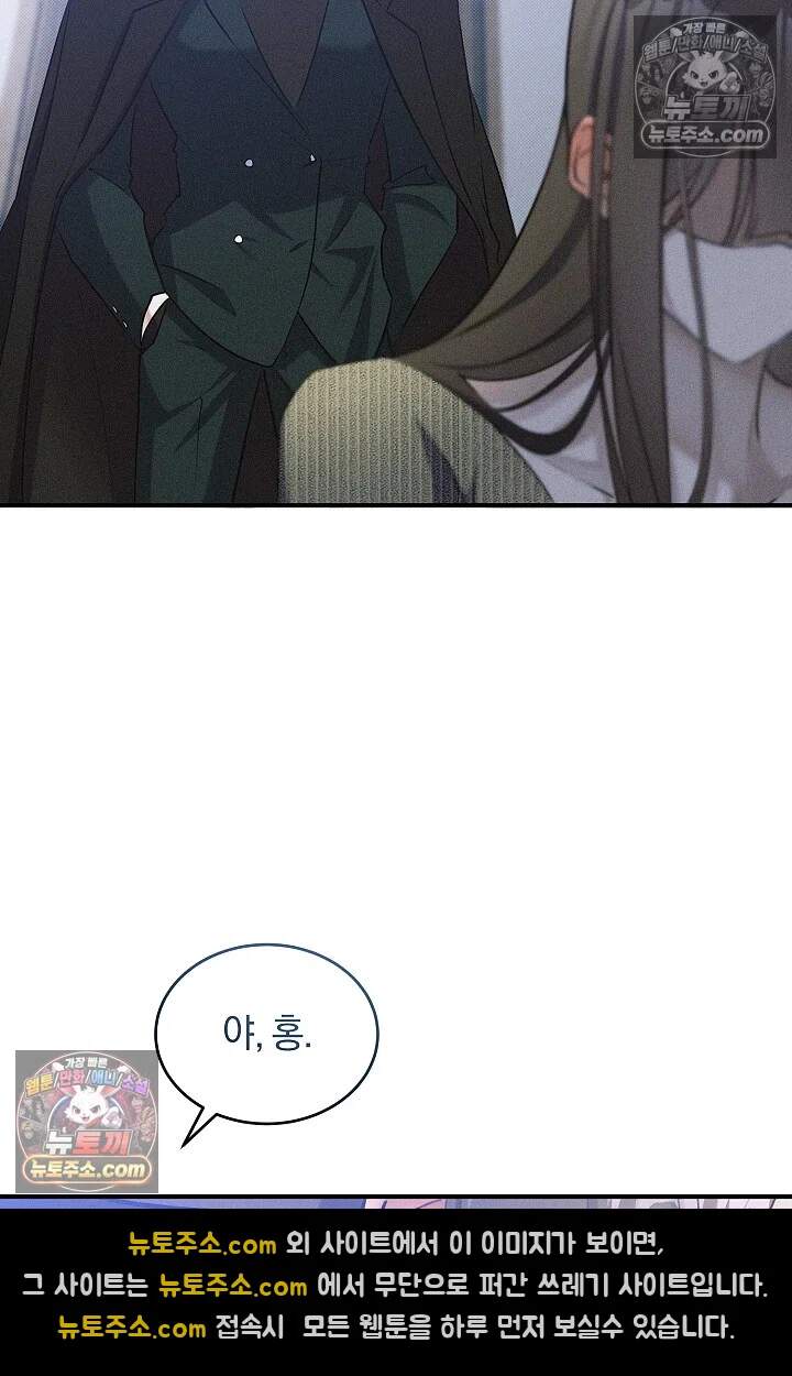 뒷골목 블루스 3화 18