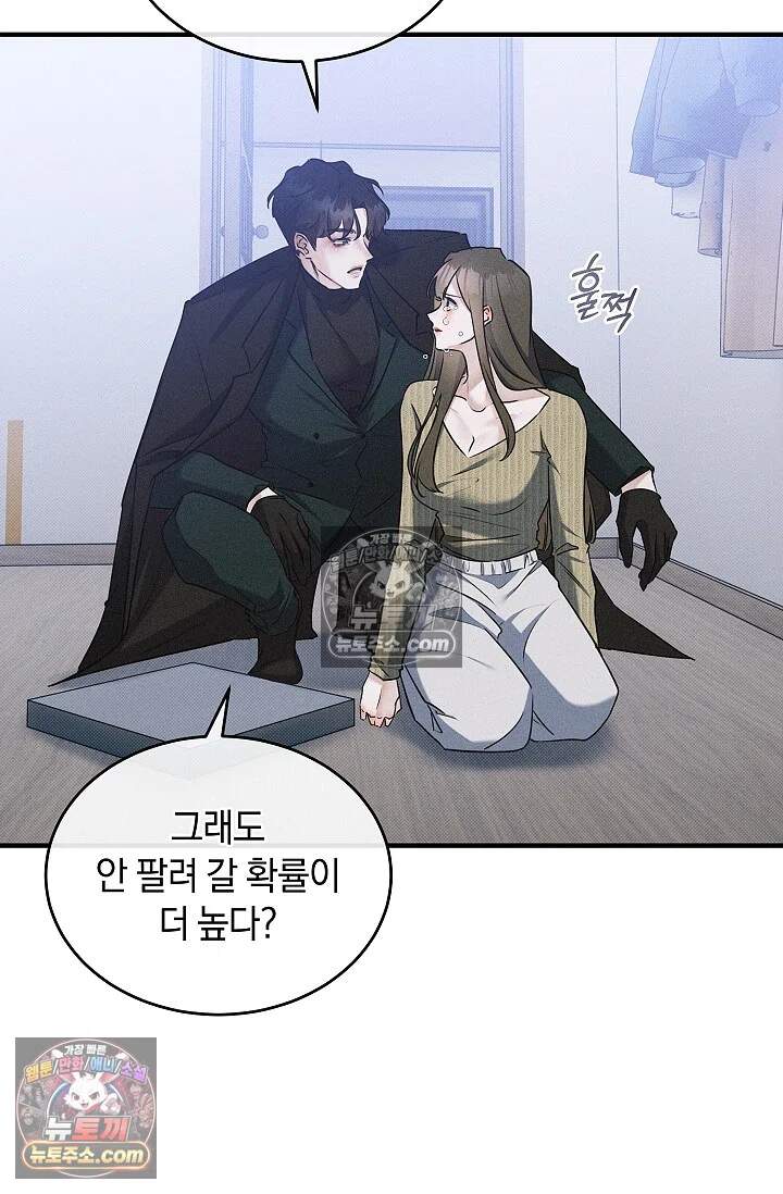 뒷골목 블루스 3화 23