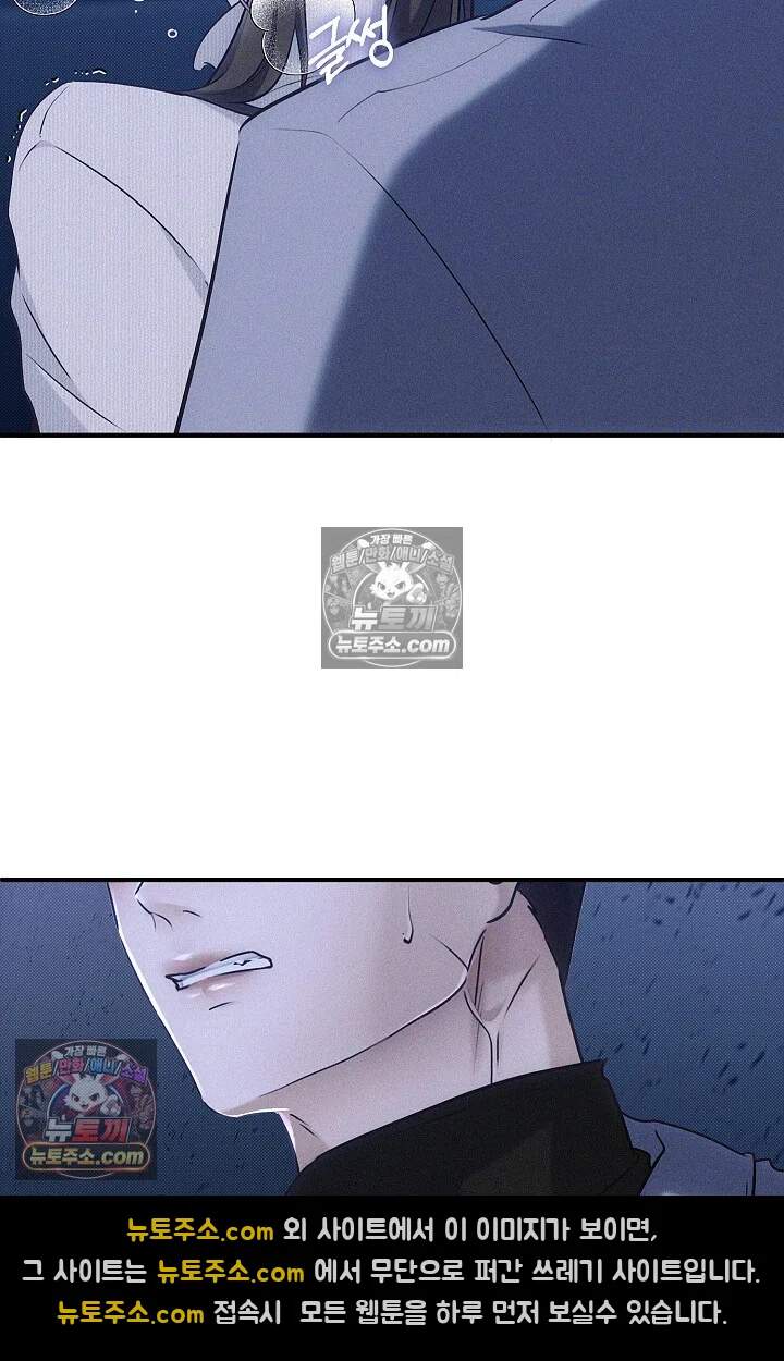 뒷골목 블루스 10화 8