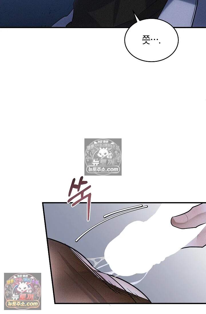 뒷골목 블루스 10화 9