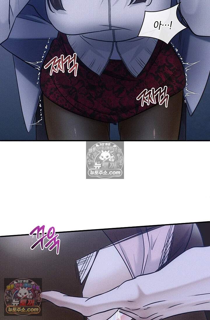뒷골목 블루스 10화 13