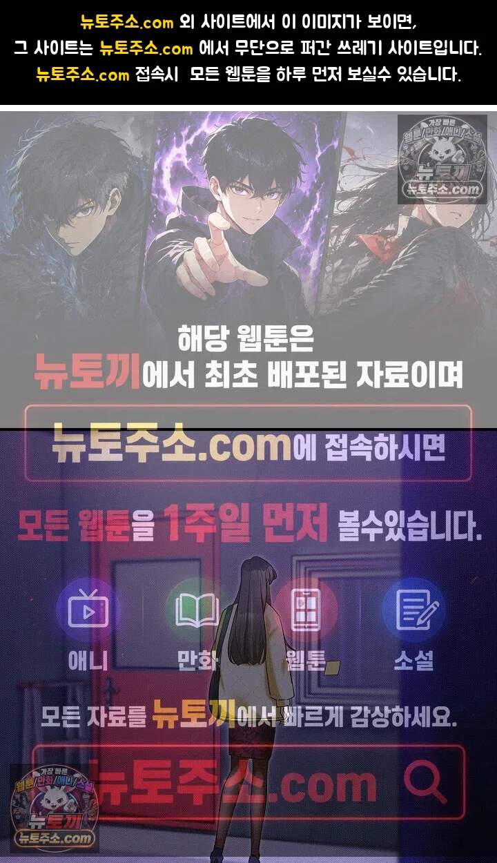 뒷골목 블루스 19화 1
