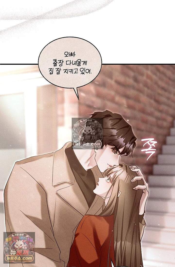 뒷골목 블루스 19화 21
