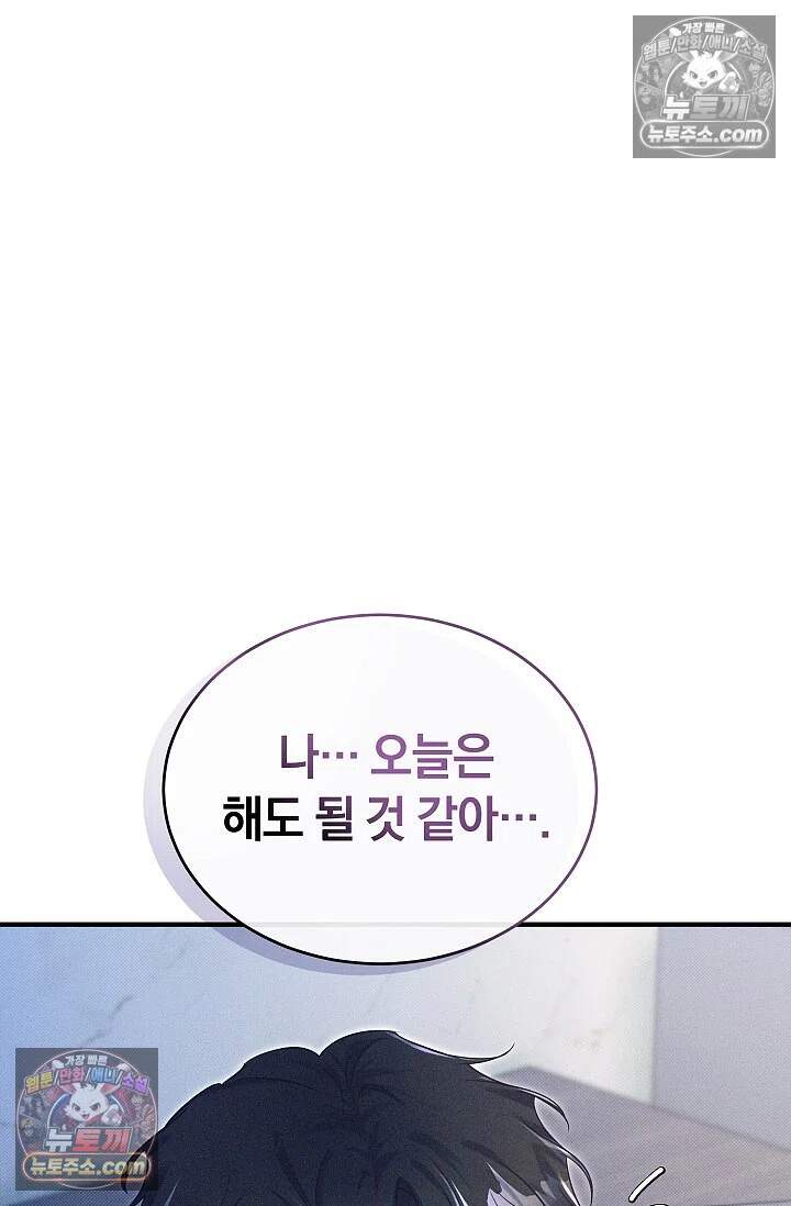 뒷골목 블루스 24화 2