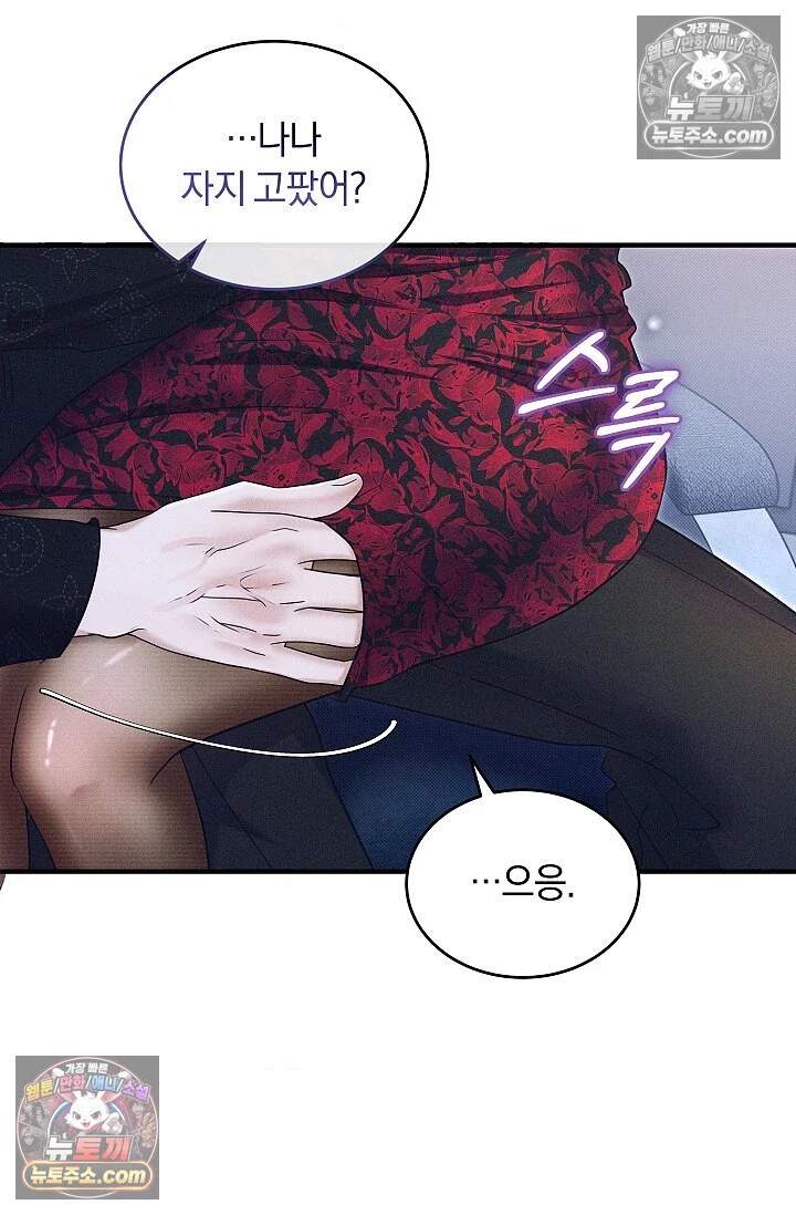 뒷골목 블루스 24화 4