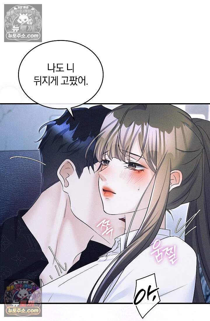 뒷골목 블루스 24화 5