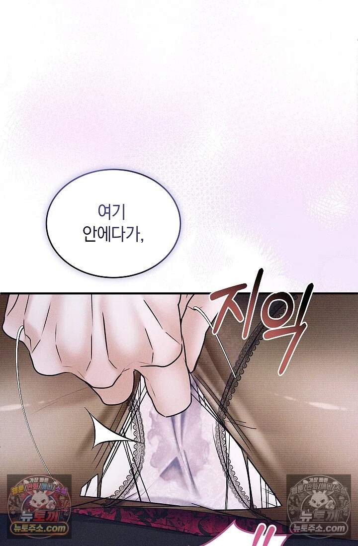 뒷골목 블루스 24화 6