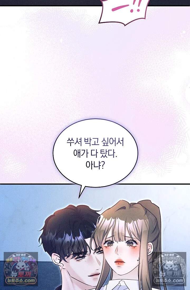 뒷골목 블루스 24화 7