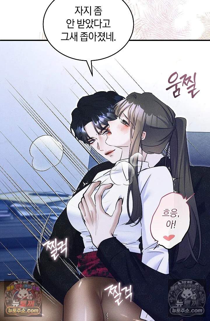 뒷골목 블루스 24화 13